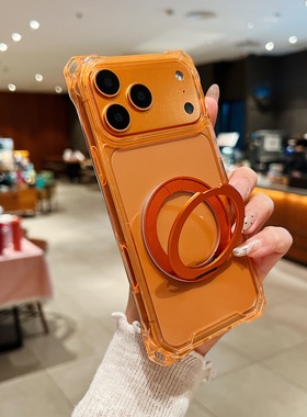 17旋转磁吸支架适用i17promax手机壳橙色苹果16pro气囊防摔iPhone15透明14折叠支撑架13指环12pm四角挂孔Air