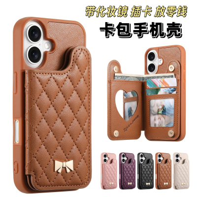 苹果16promax手机壳iphone15外壳