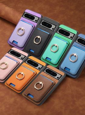 磁吸卡包适用于谷歌pixel8手机壳8pro保护套Googlepixel7pro卡套7a插卡6A钱包6xl防摔Pixel8 pro皮革外壳9A