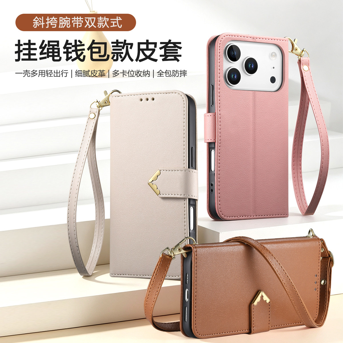 其他+苹果+TPU+商务+好看