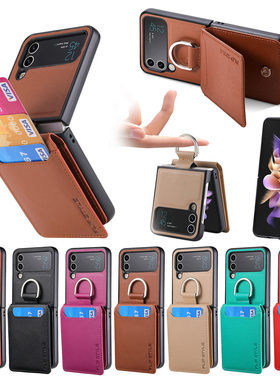 适用三星flip7手机壳卡包零钱包带指环galaxyzflip5保护套zflip6折叠屏卡套w23filp支架插卡卡片皮套磁吸新款