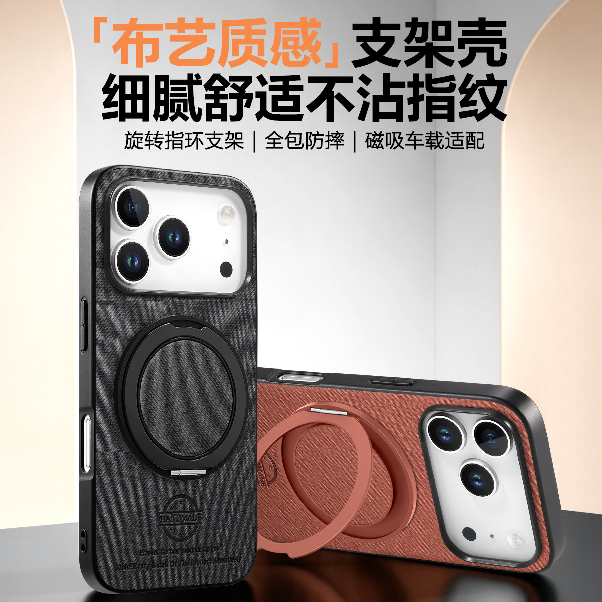 其他+苹果+TPU+日韩+好看