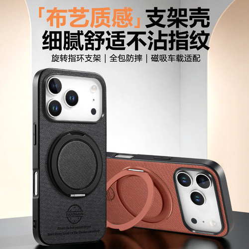 其他+苹果+TPU+日韩+好看