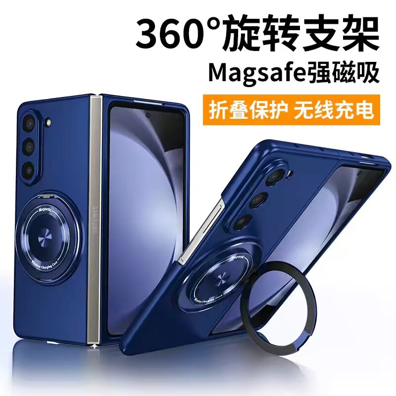 磁吸指环适用三星zfold5手机壳带支架fold4保护套zfold6折叠屏新款zflod3防摔w24心系天下超薄w23全包w22外壳
