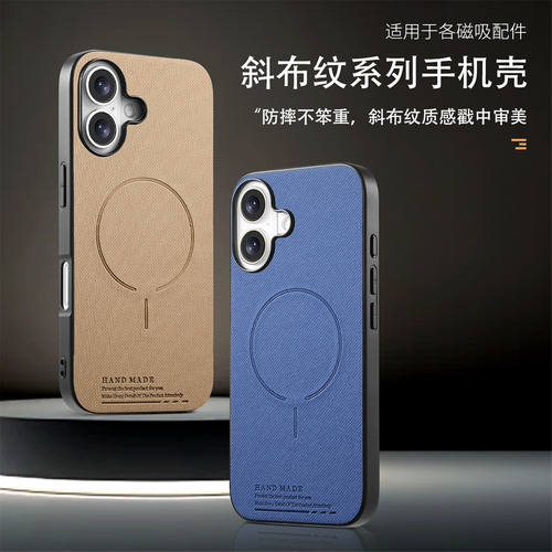 其他+苹果+TPU+商务+好看