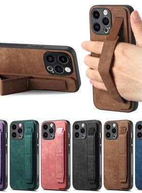 苹果15腕带手机壳适用苹果16promax手机壳17支架13皮纹12萍果11pormas新7plus差x肤感8平xr纯色xsmax手机壳