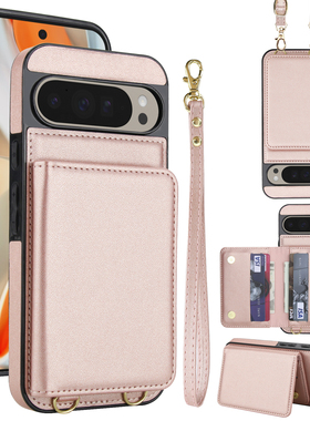 斜挎零钱包适用于谷歌pixel9斜挎手机壳pixel8pro带腕带挂绳Googlepixel10pro插卡包防摔支架外壳6a高级感