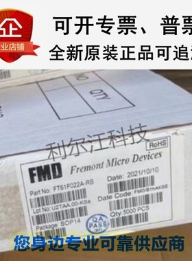 辉芒微全新现货FT60F011A-RB FT24C256A-ETR-B原装正品