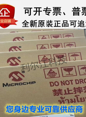 MICROCHIP全新现货AT91SAM9260B-CUAT91SAM9260B BGA-217原装正品