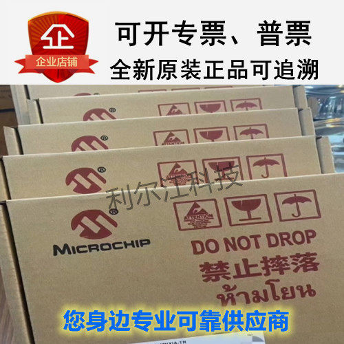 MICROCHIP/微芯全新现货PIC16F1933-I/SS SC70-6原装正品