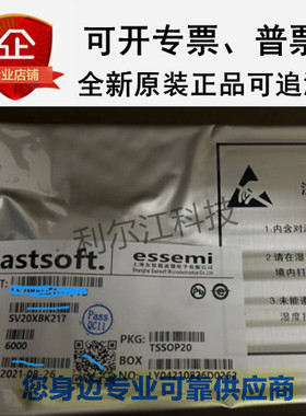 东软载波全新现货HR7P275FHLK TQFP-32原装正品