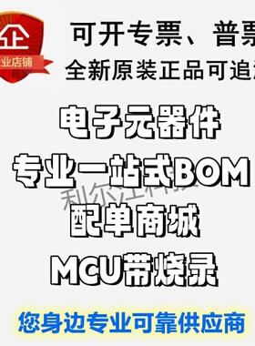 武汉芯源全新现货CW32L010F8U6 QFN-20-EP(3x3)原装正品