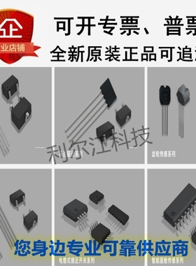 上海鑫雁全新现货GH39FKSW SOT-23-3L 原装正品