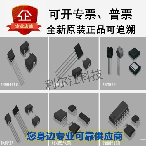 上海鑫雁全新现货GH39FKSW SOT-23-3L 原装正品