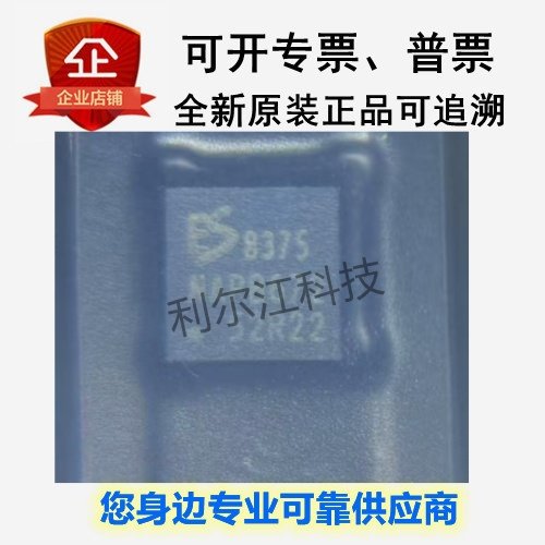 ES8375/ES7149/7210/7243/8156/8311/8312/8316/8336/8374/ES8388