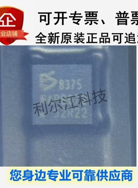 ES8375/ES7149/7210/7243/8156/8311/8312/8316/8336/8374/ES8388