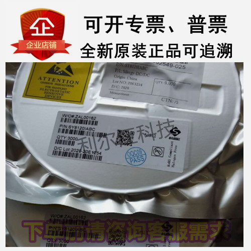 SILERGY/矽力杰全新现货SY8301ABC SOT23-6 SY8301原装正品