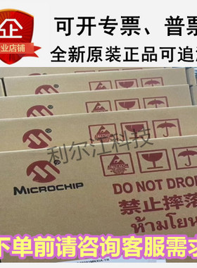 MICROCHIP/微芯全新现货ATMEGA644PV-10AU  TQFP-44_ 原装正品