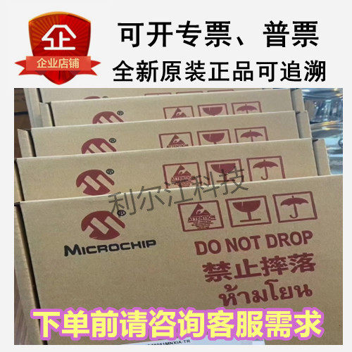 MICROCHIP/微芯 全新现货ATMEGA8535-16AU  TQFP-44  原装正品
