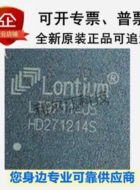 龙迅全新现货 LT8911EXB LT9211 LT7911D信号转换芯片原装正品