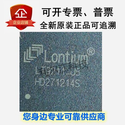 龙迅全新现货 LT8911EXB LT9211 LT7911D信号转换芯片原装正品