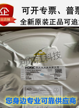 全新现货HC32L196PCTA HC32F460JETA HC32L110B4PA 华大单片机