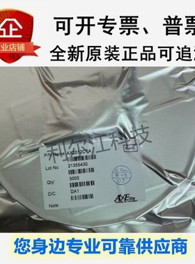 AXELITE/亚瑟莱特全新现货AX2002SA SOP8原装正品