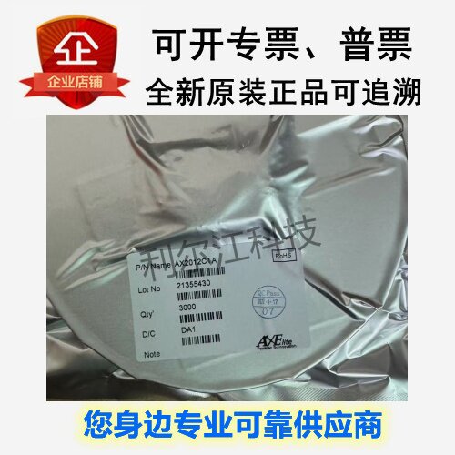 AXELITE/亚瑟莱特全新现货AX2002SA SOP8原装正品