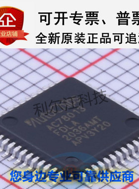 杰发MCU全新现货AC7815QBGE AC7815QBFE AC7815MBFE 原装正品