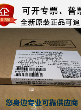 NXP全新现货S9KEAZ64AMLH LQFP64 原装正品