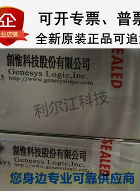 创惟全新现货GL3510-OSY52 QFN64原装正品