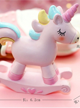 独角兽摇摇马蛋糕装饰摆件网红粉色小木马儿童女孩生日烘焙插件