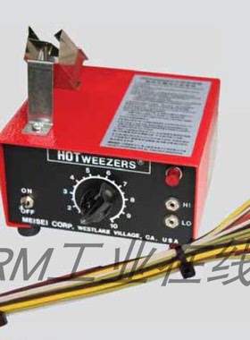 美国MEISEI HOT Weezers M10 热剥钳 4A/4B/4C热剥器手柄/热工刀