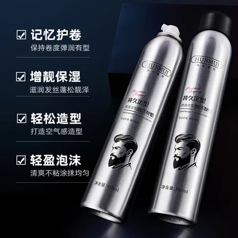 轻盈定型发蜡不清爽纹理美羽造型定型稳固崩塌韩伦E泡沫哑光发泥