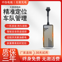 gps定位器北斗卫星汽货车摩托车电动车防盗订位追跟踪神器定仪器