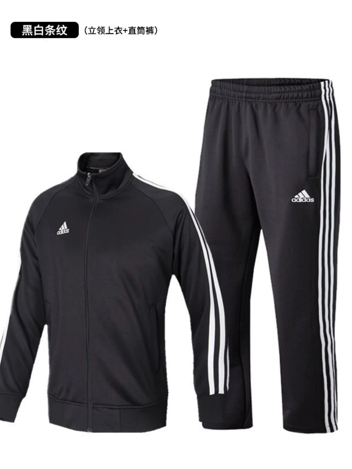 Летний/осенний спортивный костюм Adidas, куртка для отдыха, брюки