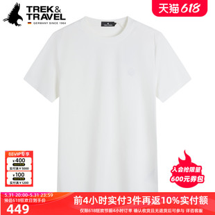 TREKTRAVEL德国飞鹰短袖 T恤男士 商场同款 圆领上衣A972824H4