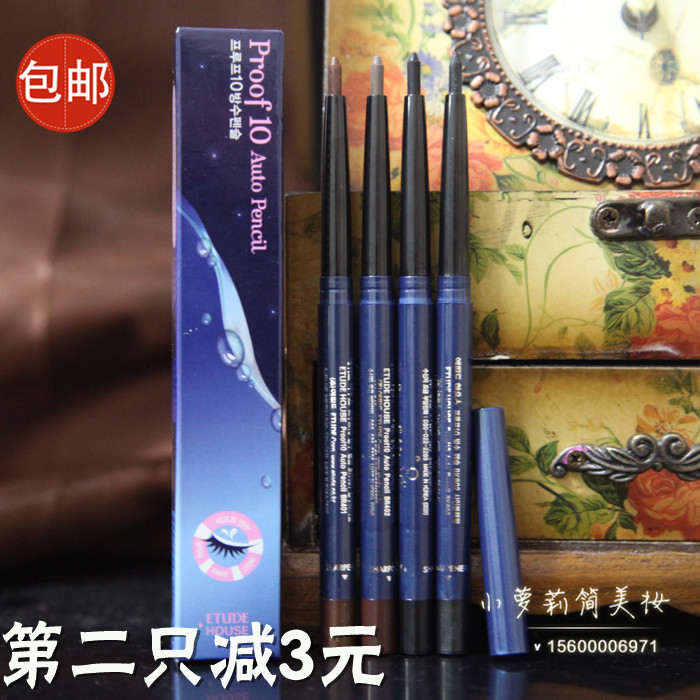 韩国 爱丽小屋10倍十倍防水眼线笔持久防汗不晕染彩妆正品