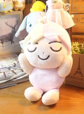 日单正版 防弹少年团  BTS 田国金泰亨 可爱睡眠毛绒娃娃玩偶