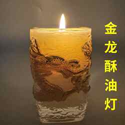 偶烛金龙酥油灯紫铜大悲咒桶熬制牦牛酥油杯底手写种子字