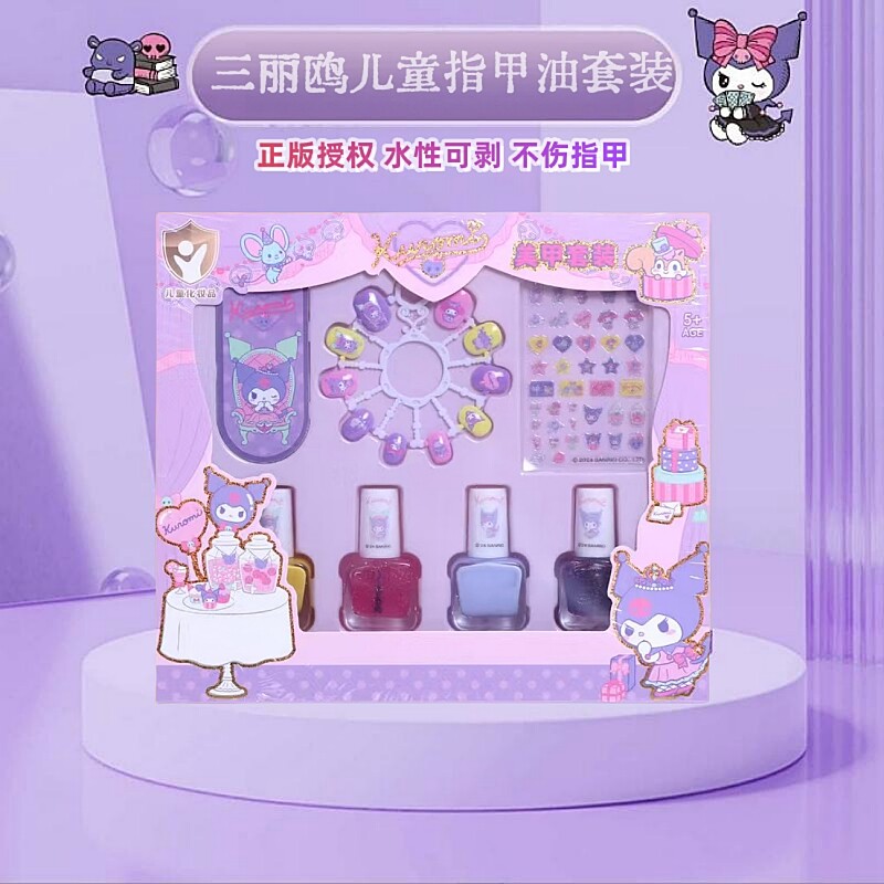 库洛米六一儿童节礼物玩具套装