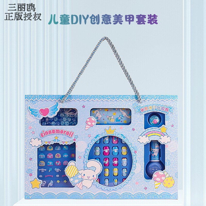 三丽鸥玉桂狗儿童指甲油美甲套装DIY可爱卡通小孩穿戴甲生日礼物