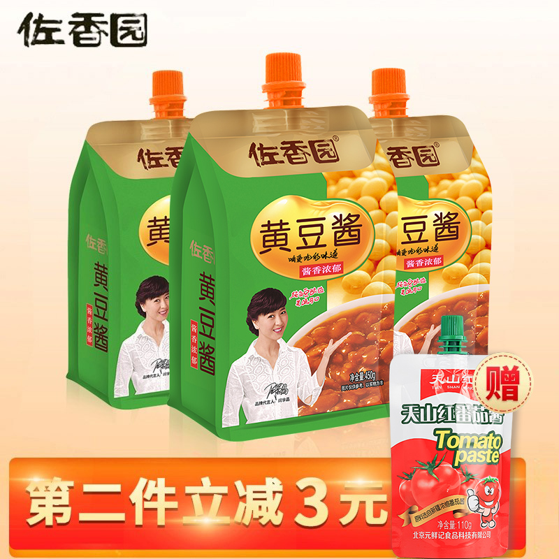 佐香园黄豆酱450g*3袋