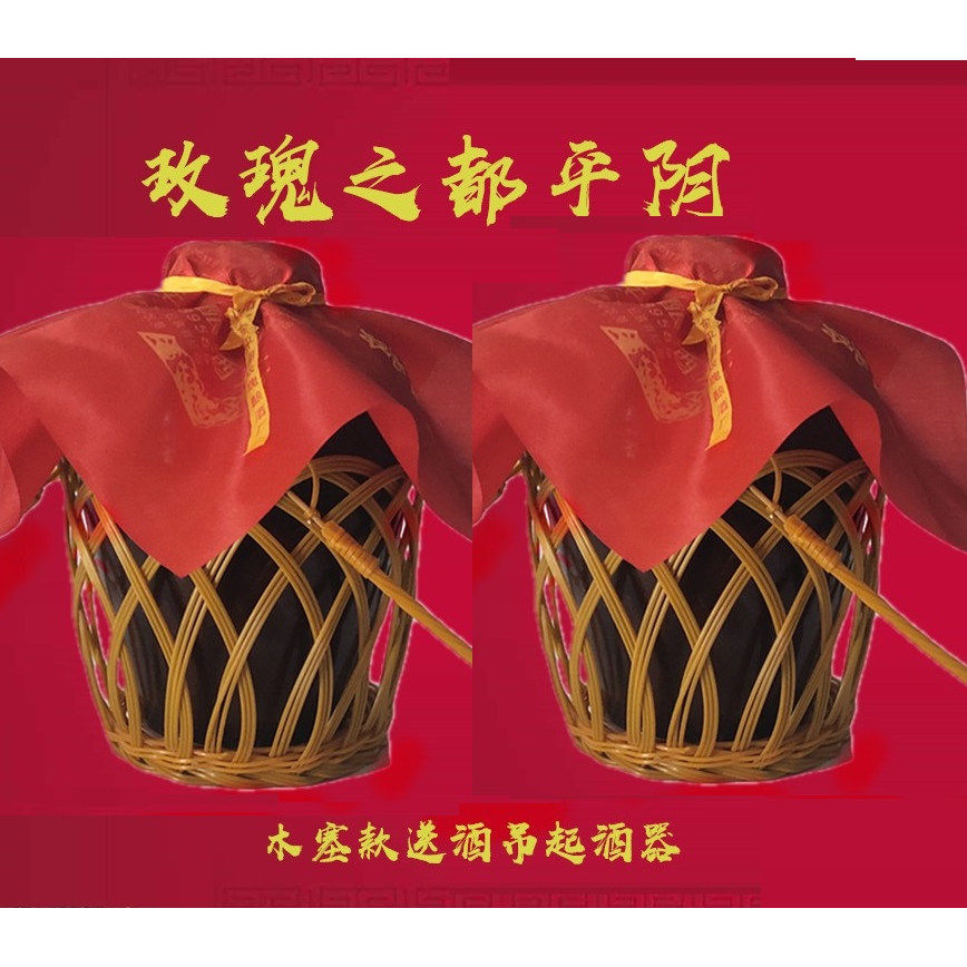 新款木塞 2500ML53度山东平阴特产玫瑰酒 坛子酒 省内一件包邮