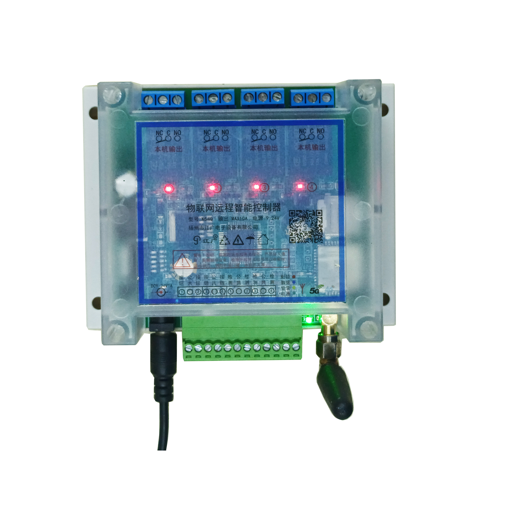 江广电子K54Q扫码直控物联网远程控制器、手机遥控开关