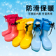 可拆卸加绒内胆 轻便防滑男孩女童宝宝胶鞋 保暖儿童雨鞋 雨靴水鞋