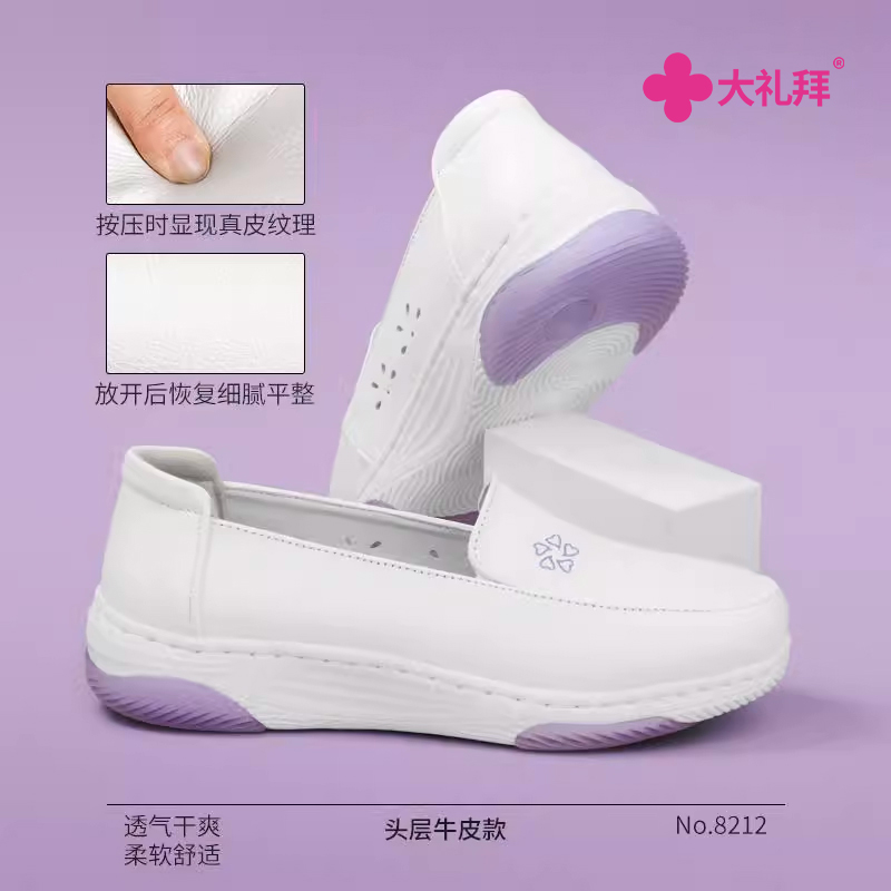 大礼拜真皮护士鞋女软底透气不累脚医院专用头层牛皮革防滑春夏季