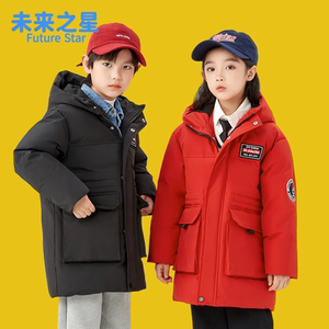 未来之星儿童羽绒服男中长款2023冬季新款中大童加厚女童装外套潮
