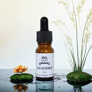 妇科精油spa私处保养玫瑰精油女生女性茶树私密花园按摩护理油