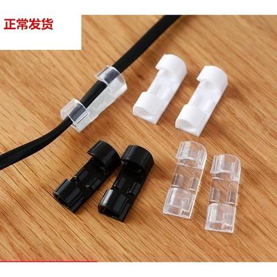 固定线夹卡扣汽车车用理线器桌面行车记录仪固线器自粘贴线路电线